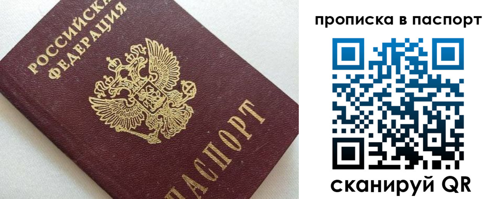где прописаться в Кунгуре