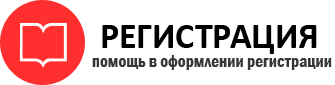 прописка в Кунгуре id788527